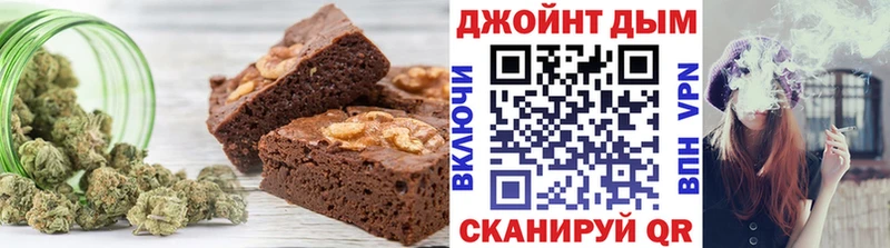 Canna-Cookies марихуана наркотики Демидов