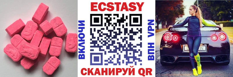 Экстази MDMA  где найти   Демидов 