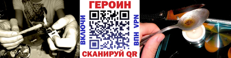 Героин афганец  сколько стоит  Демидов 