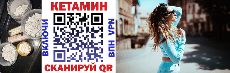 Кетамин VHQ  Демидов 