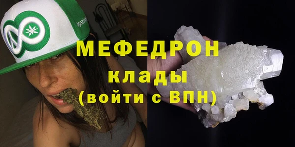 СК Балахна