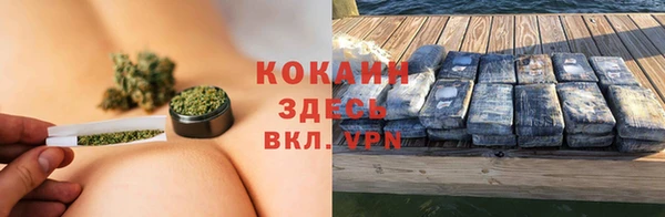 COCAINE Баксан
