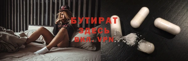 гидропоника Балабаново