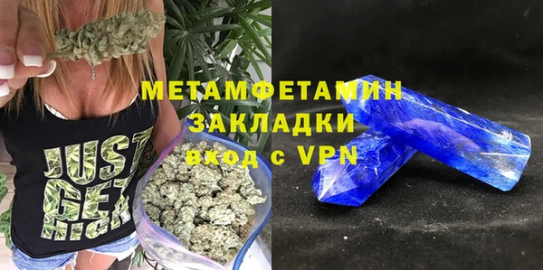 метадон Бронницы