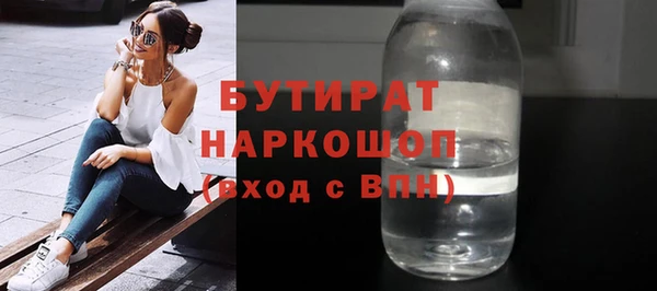 СК Балахна