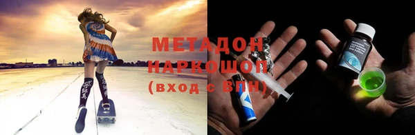 СК Балахна