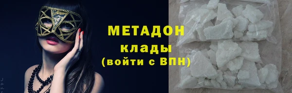 COCAINE Баксан