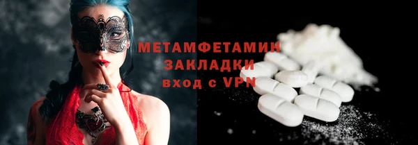 СК Балахна