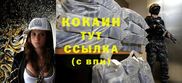 COCAINE Баксан