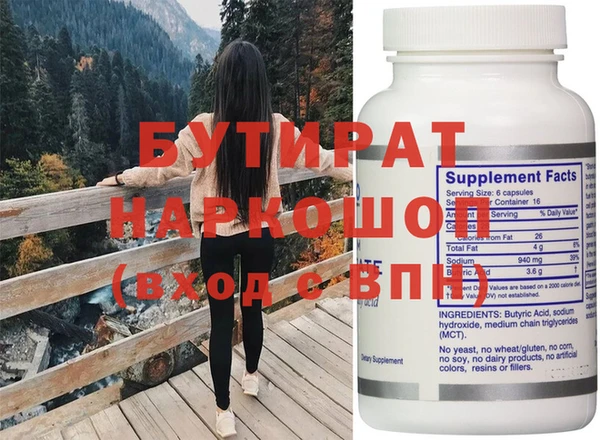 гидропоника Балабаново