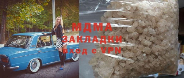 СК Балахна