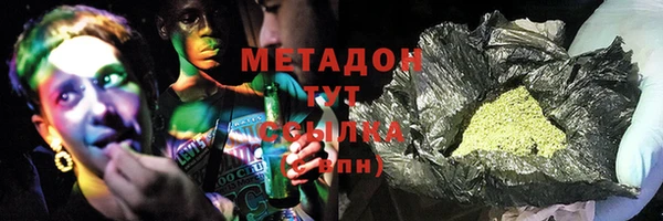MDMA Сосновоборск