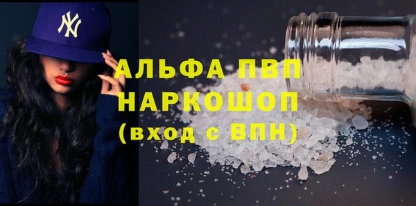 гидропоника Балабаново