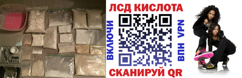 darknet состав  Демидов  Лсд 25 экстази ecstasy 