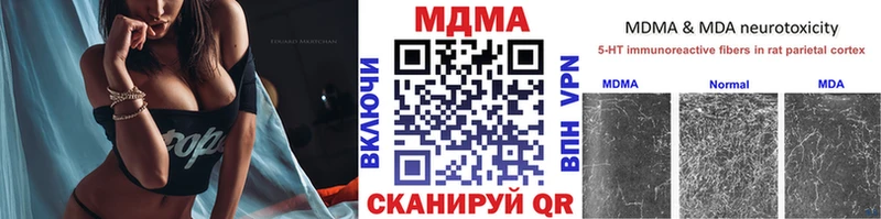 МДМА VHQ Демидов