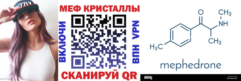 где продают   Демидов  Мефедрон кристаллы 