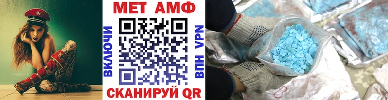 Первитин Декстрометамфетамин 99.9% Демидов