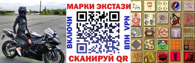 Марки N-bome 1500мкг  hydra онион  Демидов 