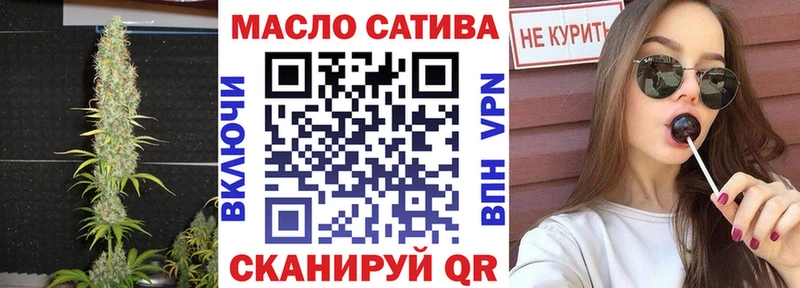 ТГК Wax  Демидов 